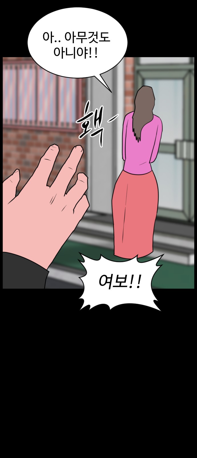 112 페이지