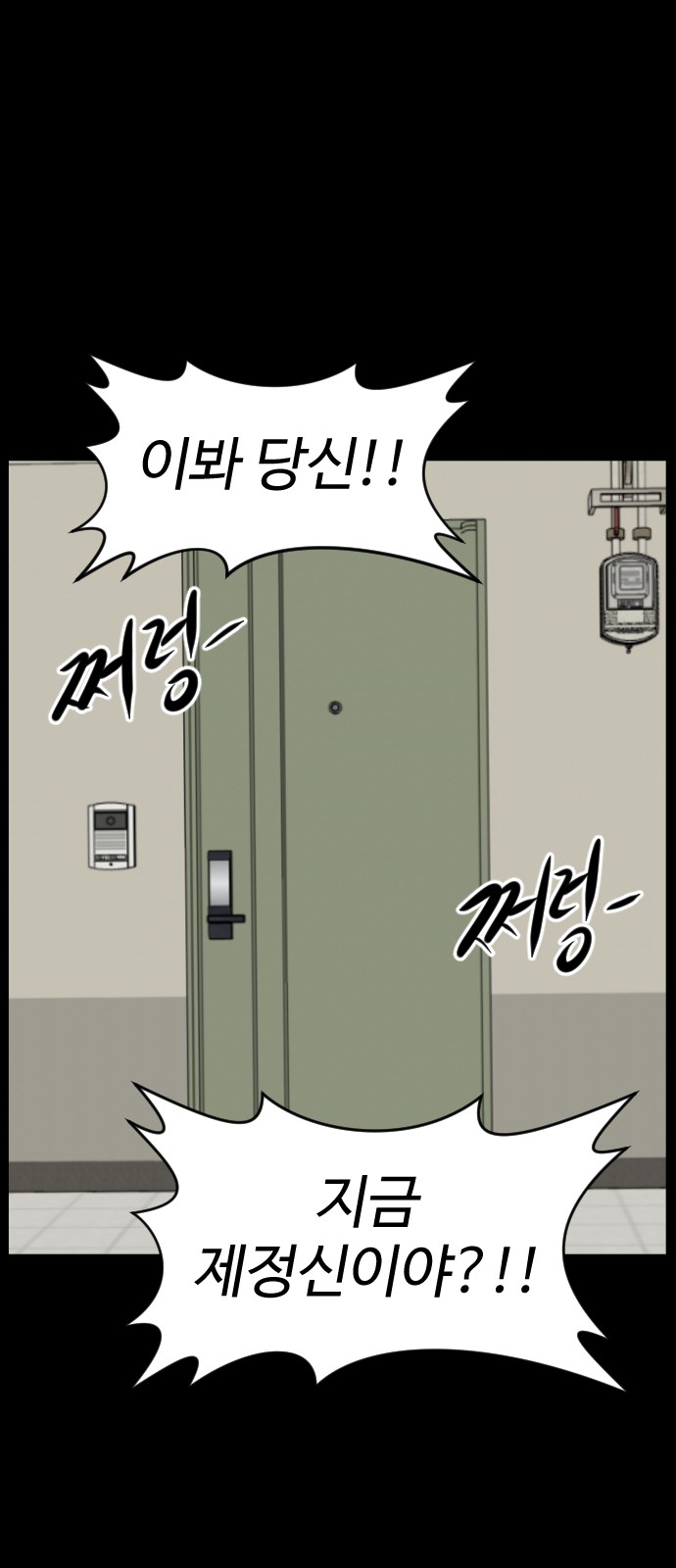 113 페이지
