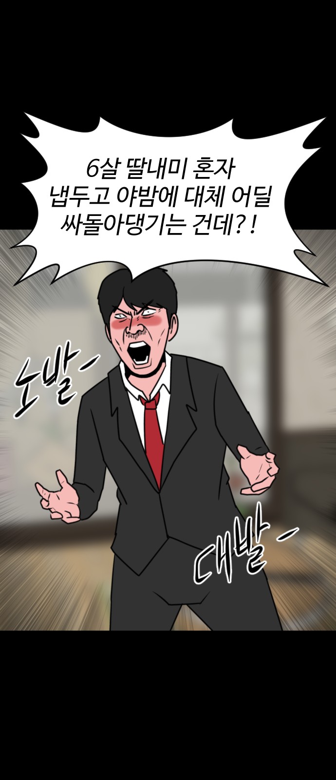 114 페이지