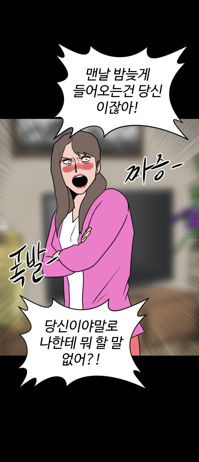 115 페이지