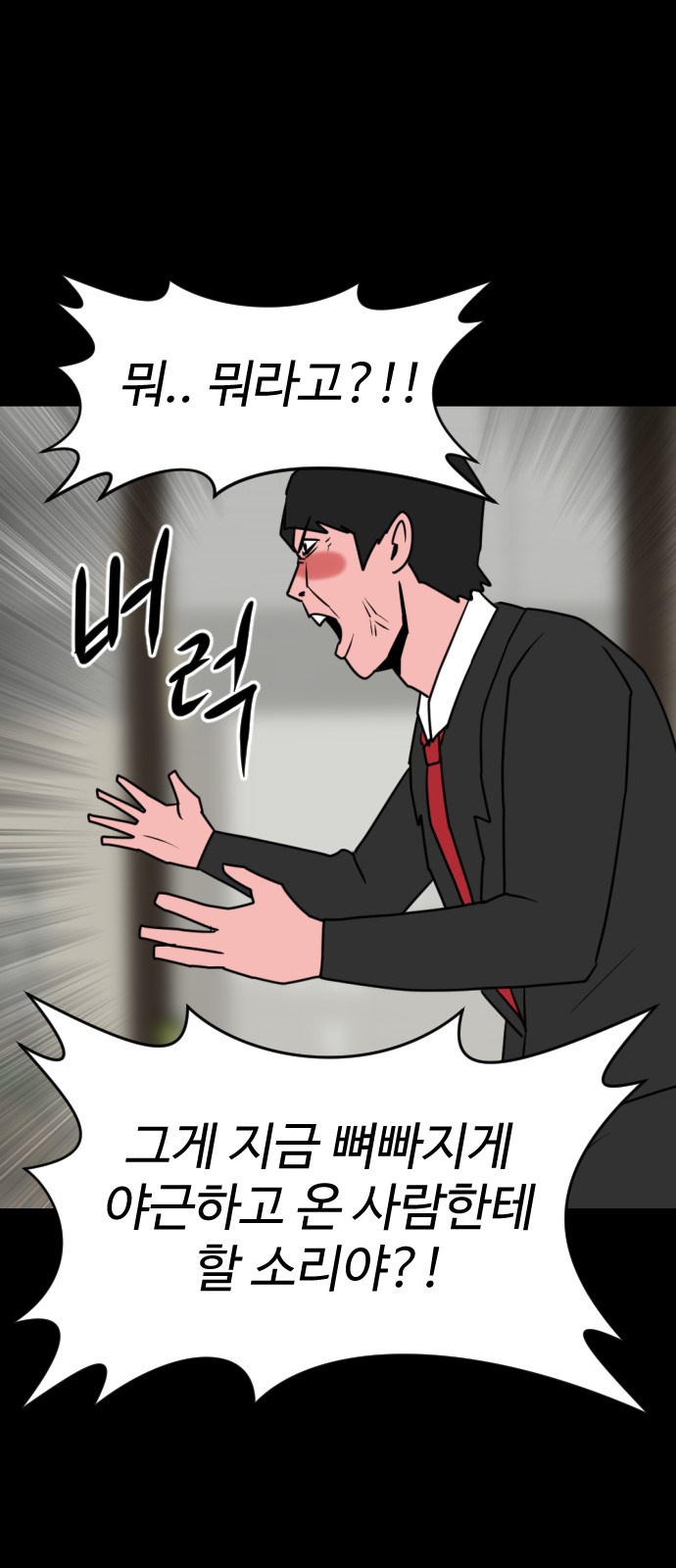 116 페이지