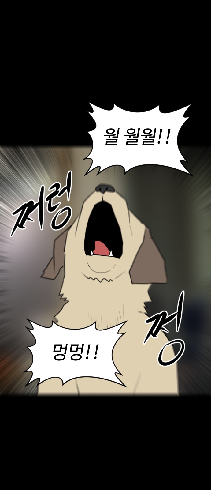 118 페이지