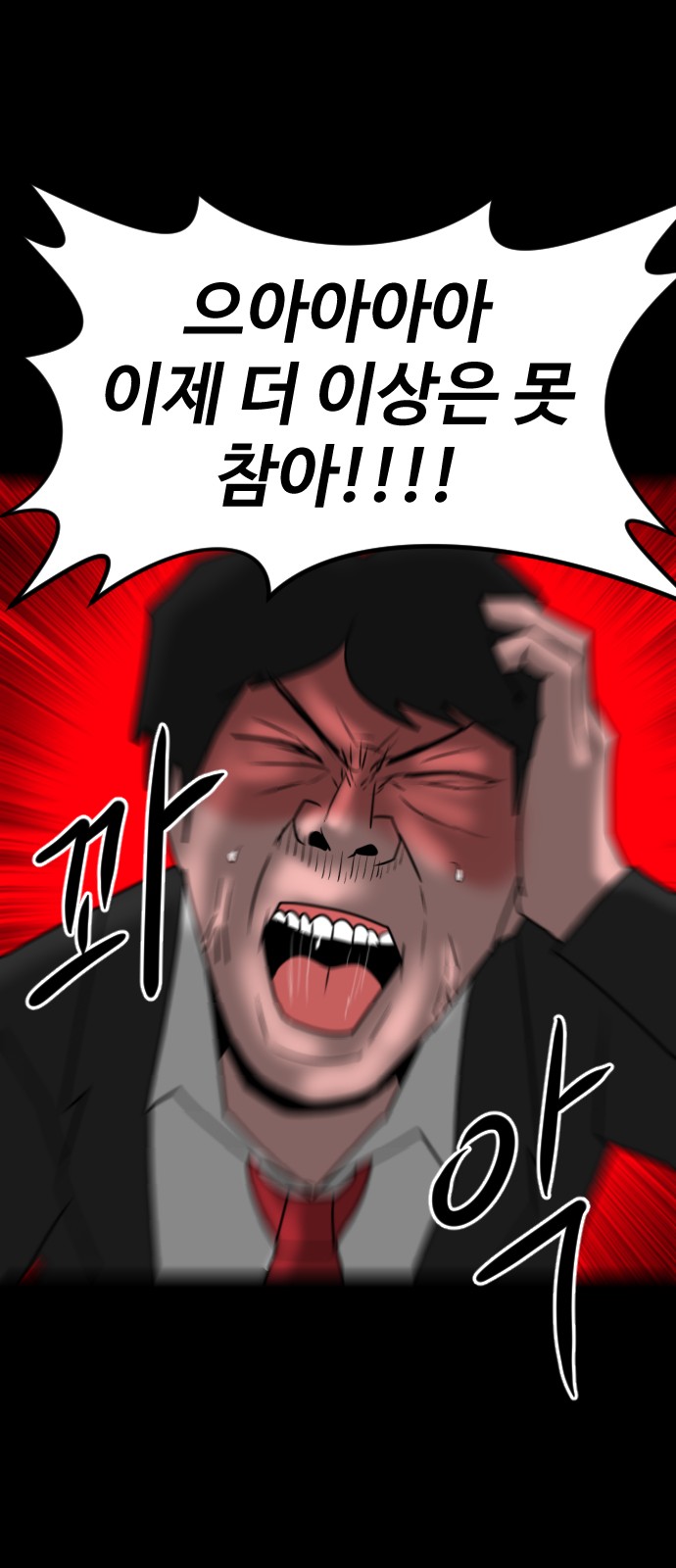 119 페이지