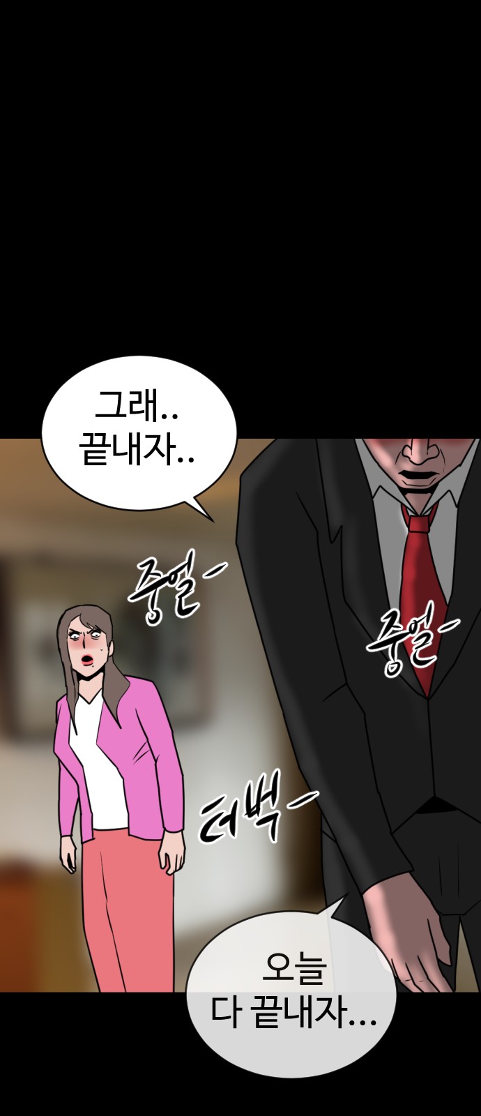 120 페이지