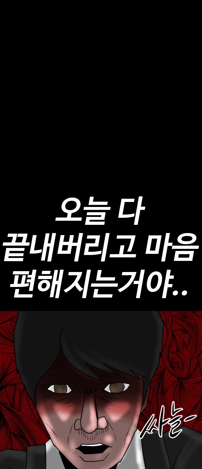 121 페이지