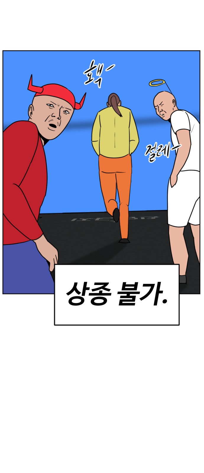 16 페이지