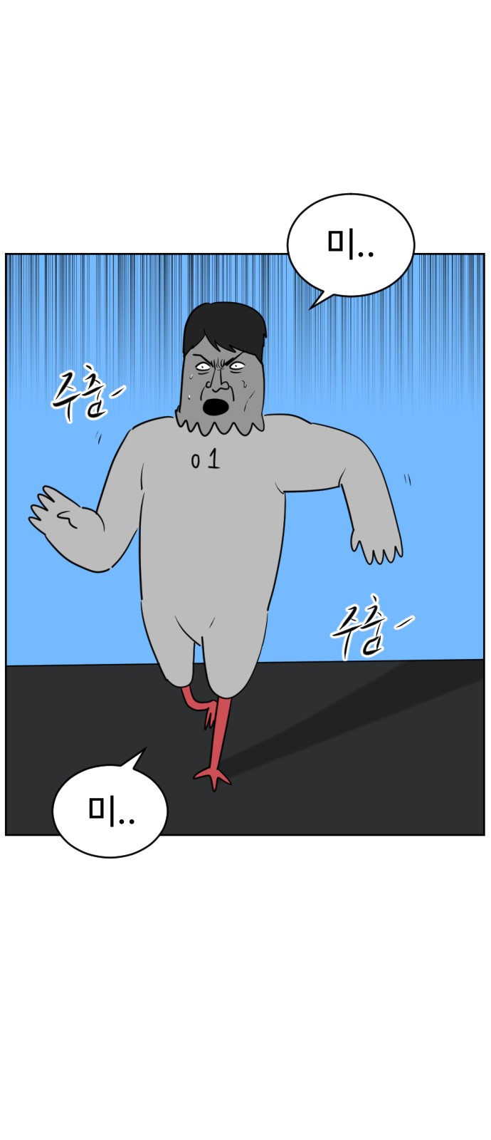 19 페이지