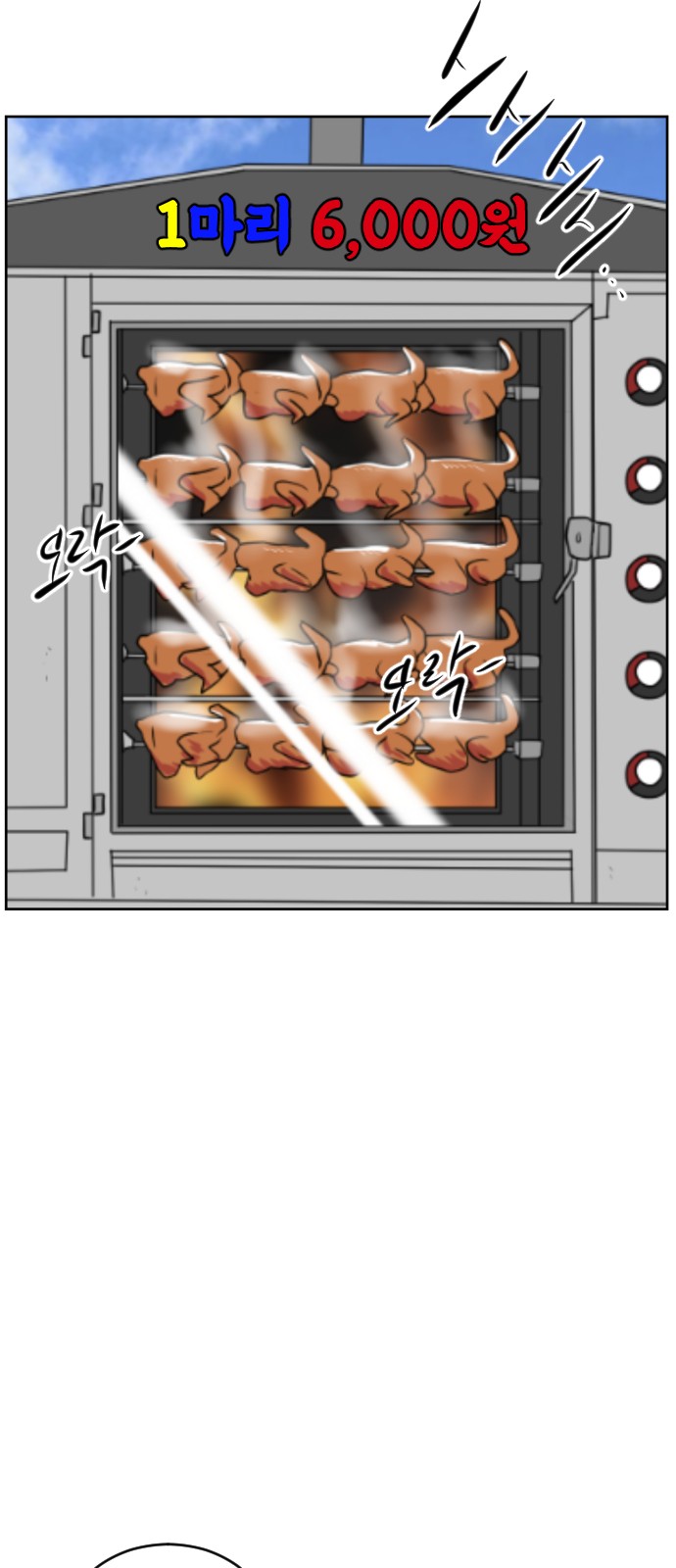 25 페이지