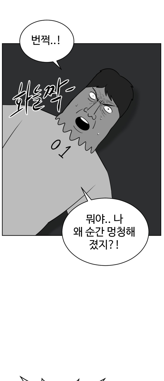 31 페이지