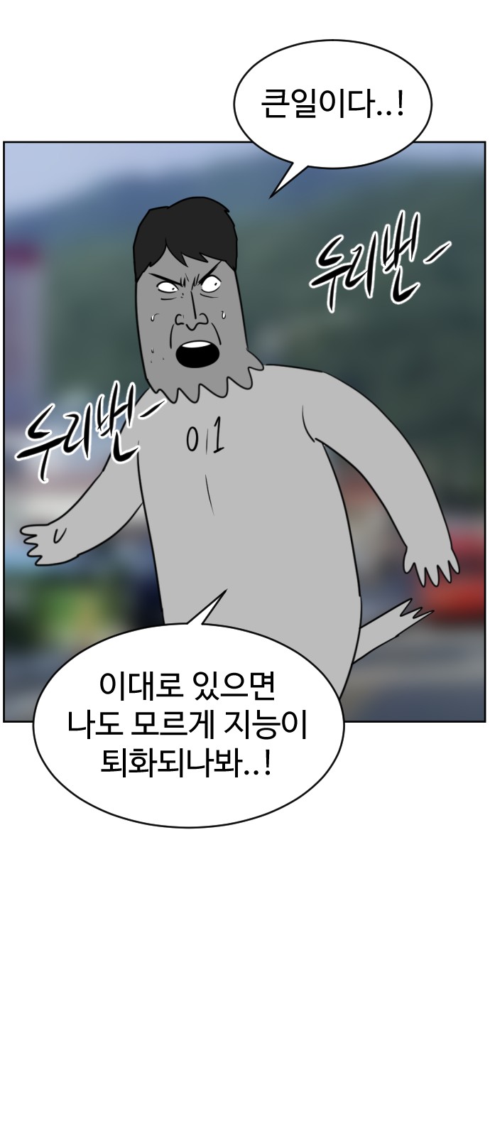 33 페이지