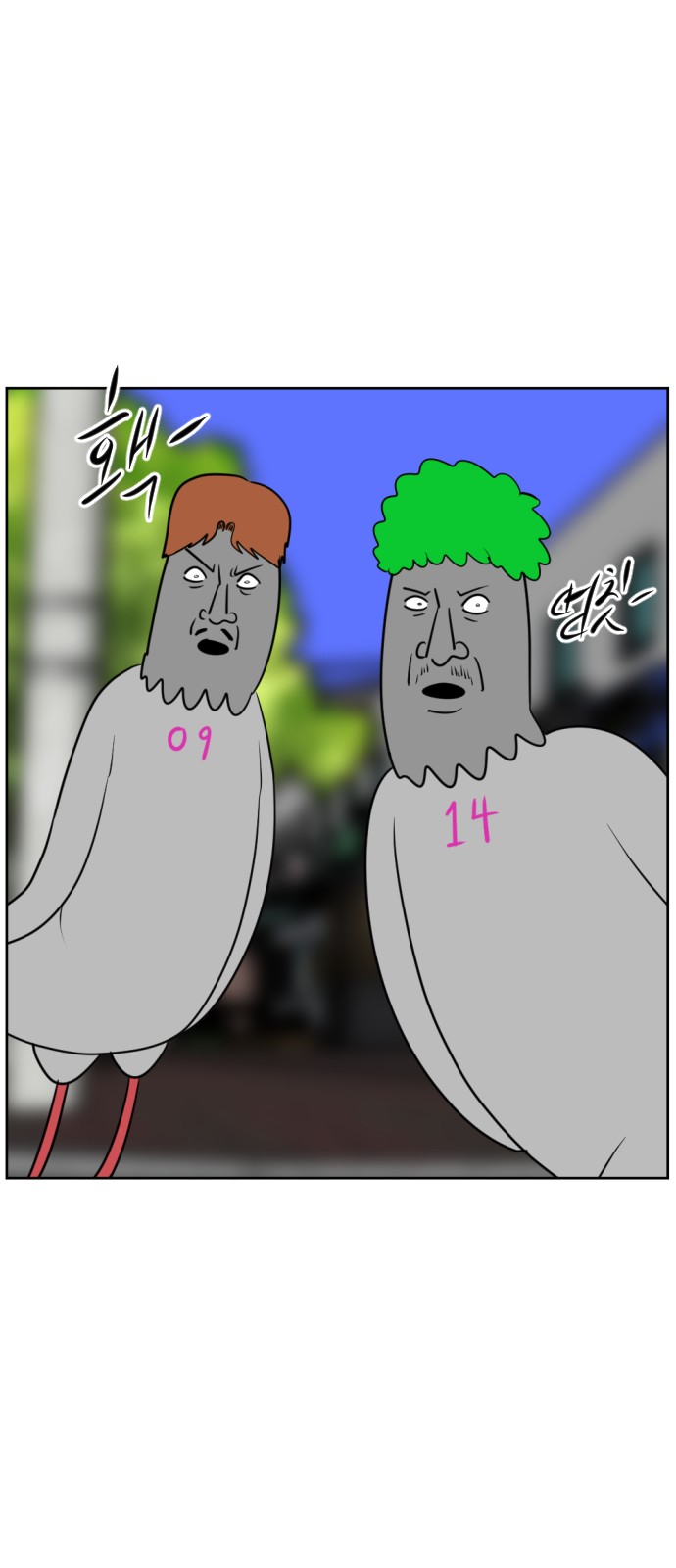 36 페이지