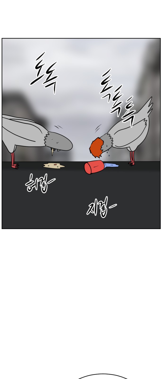 42 페이지
