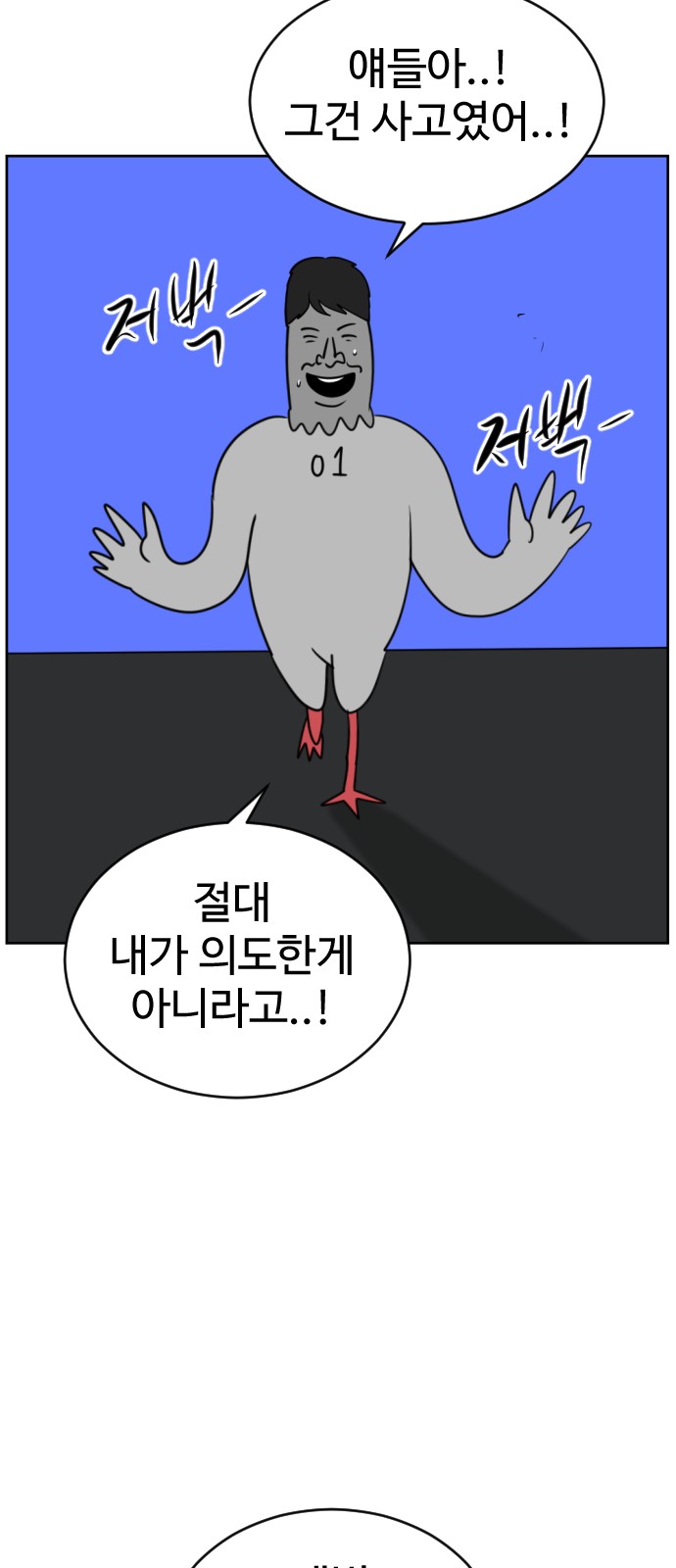 43 페이지