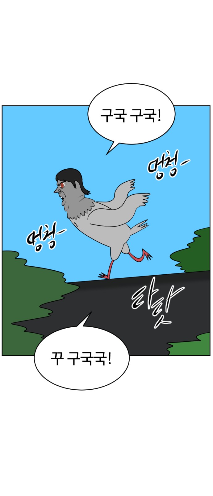 46 페이지