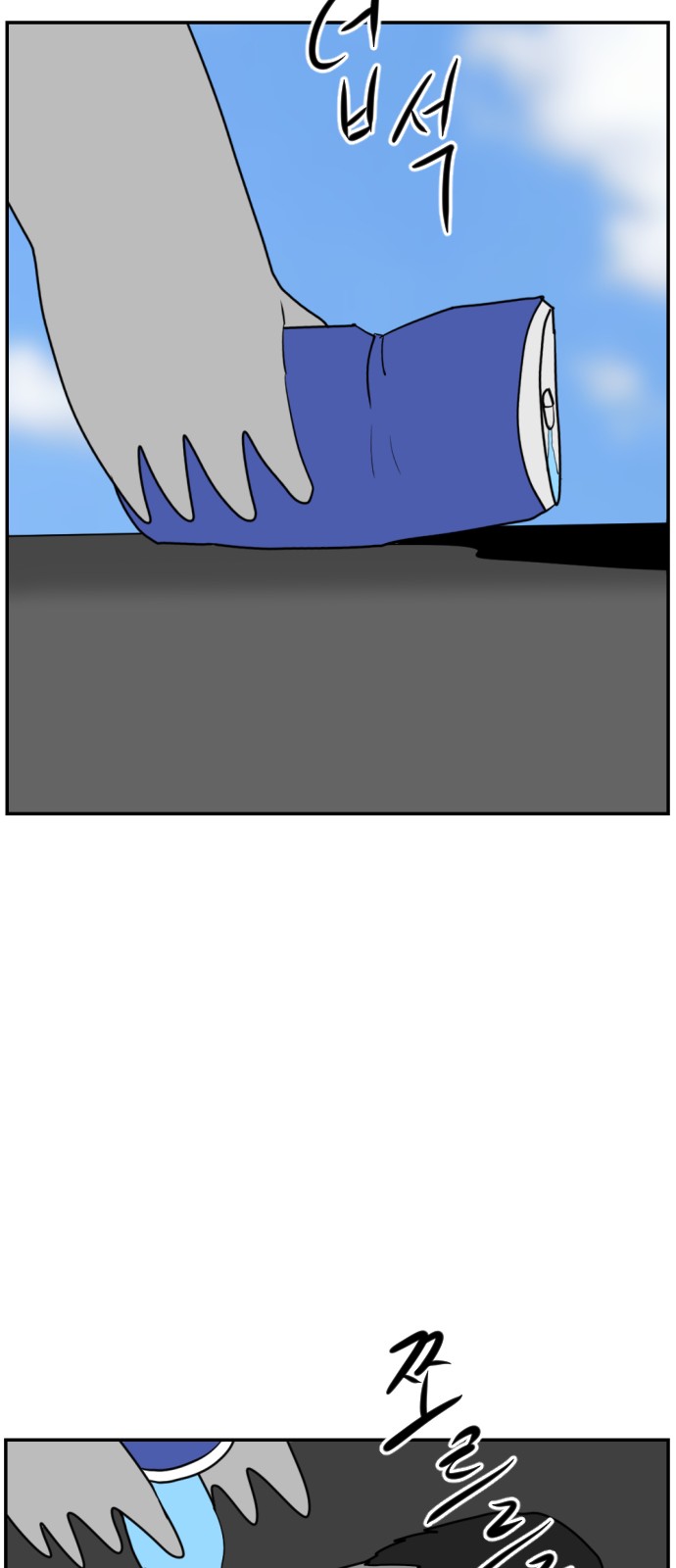 58 페이지