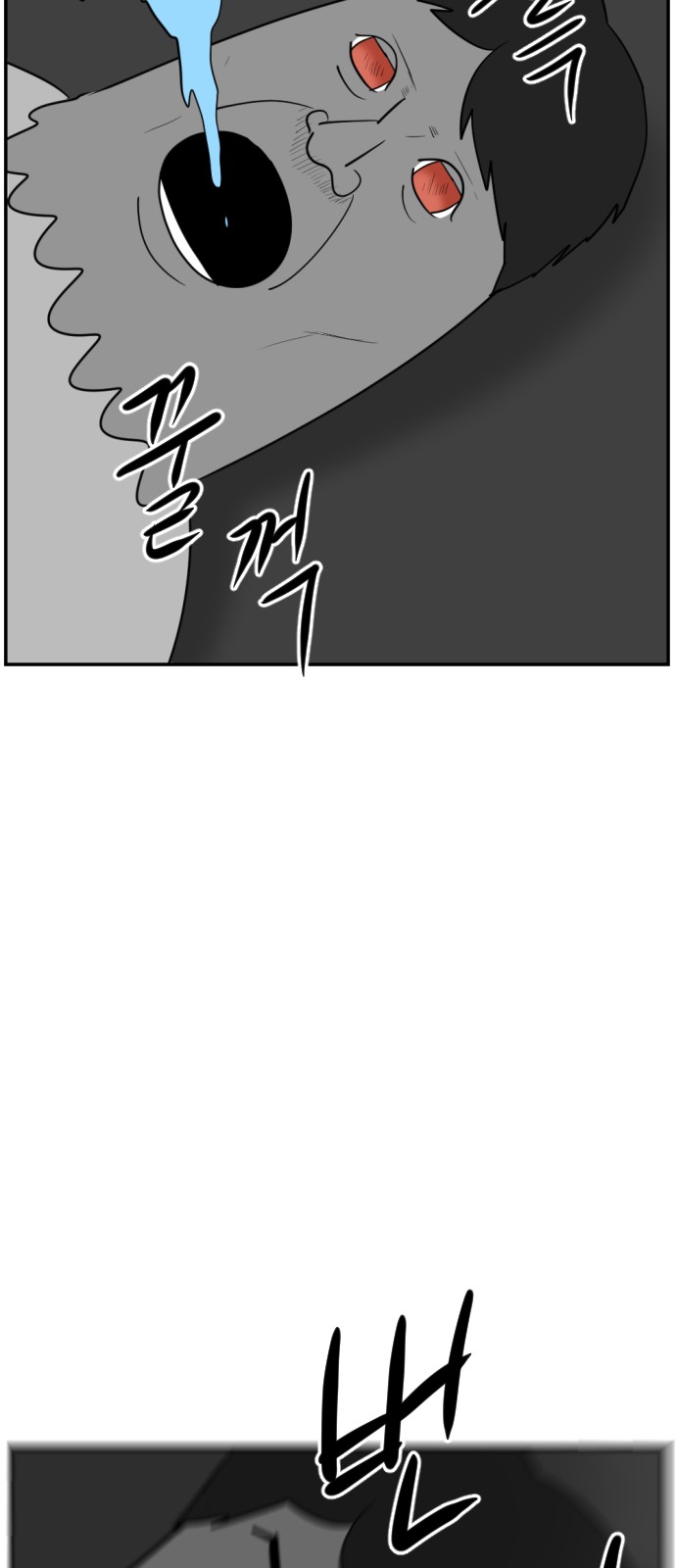 59 페이지