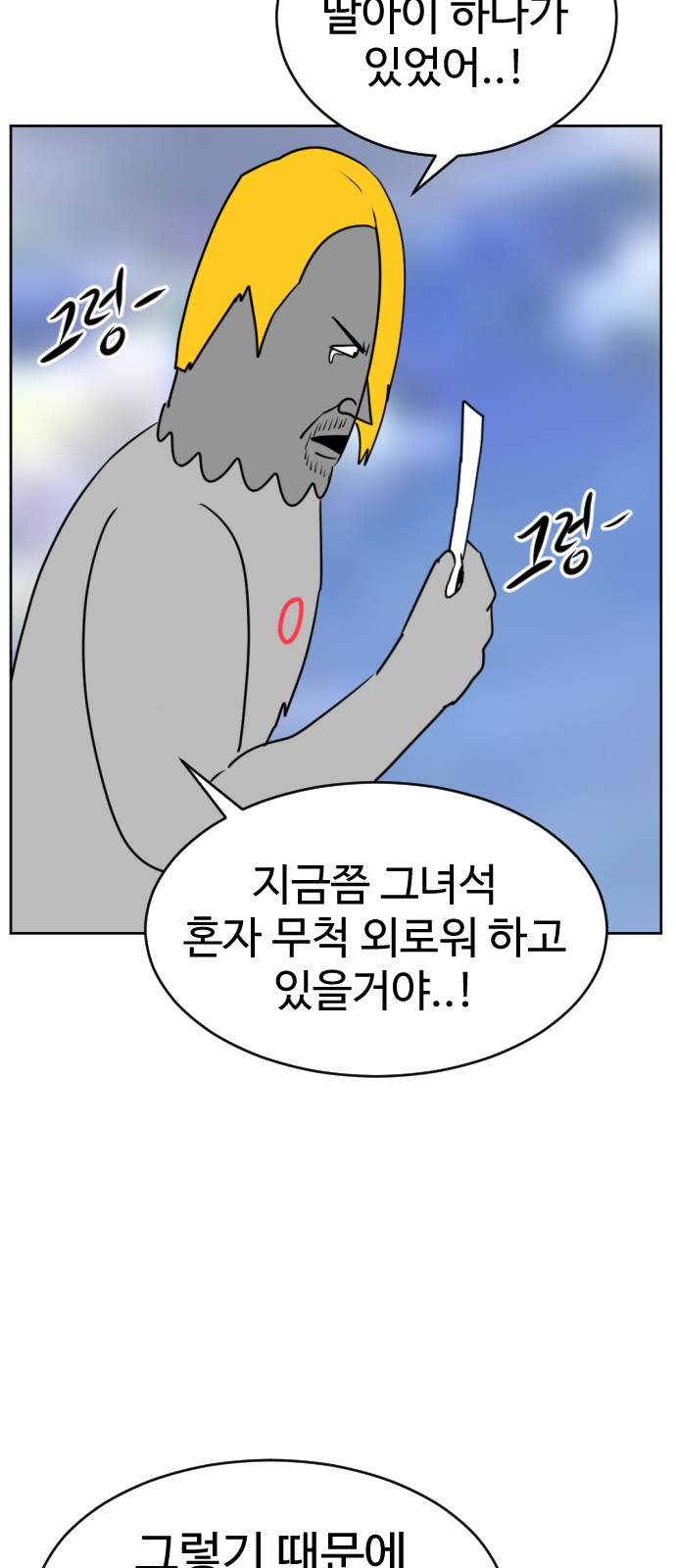 69 페이지