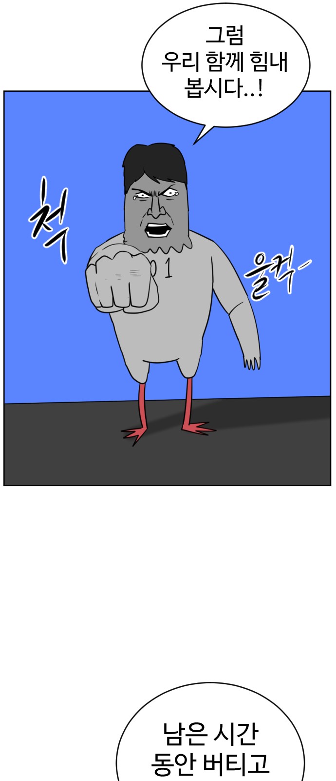 71 페이지