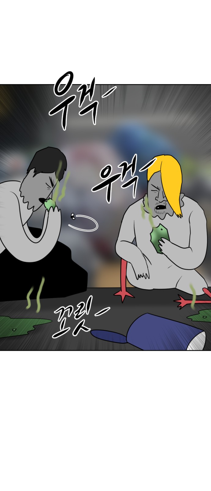 75 페이지