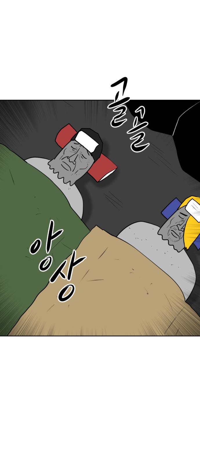 76 페이지