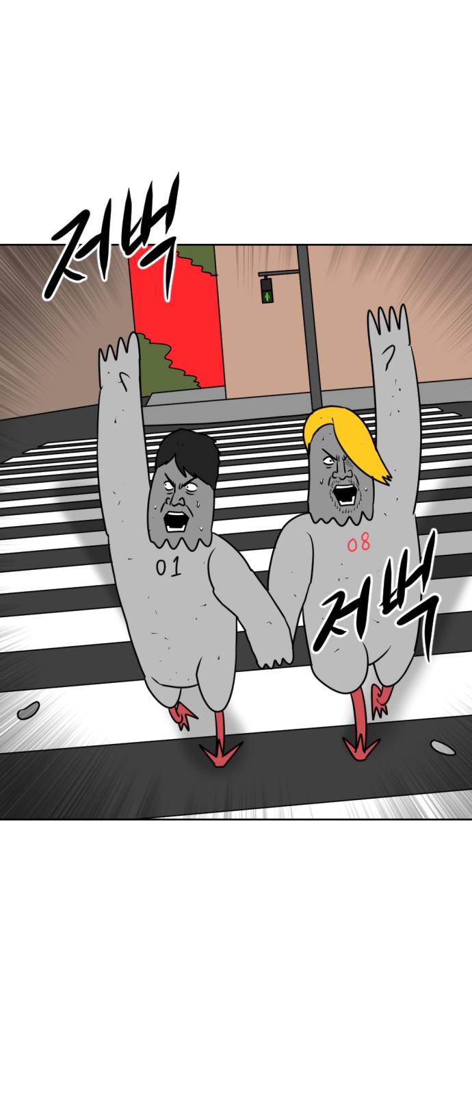 78 페이지