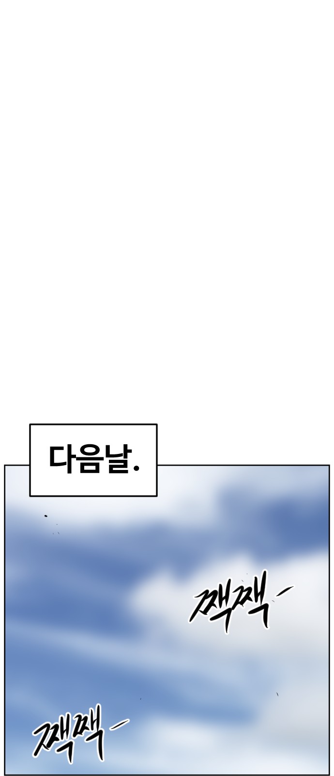 80 페이지