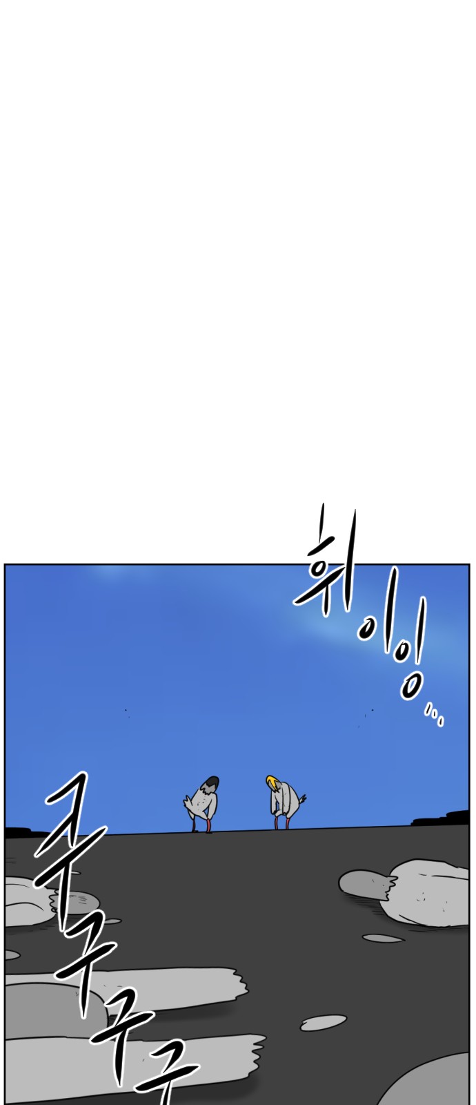 81 페이지