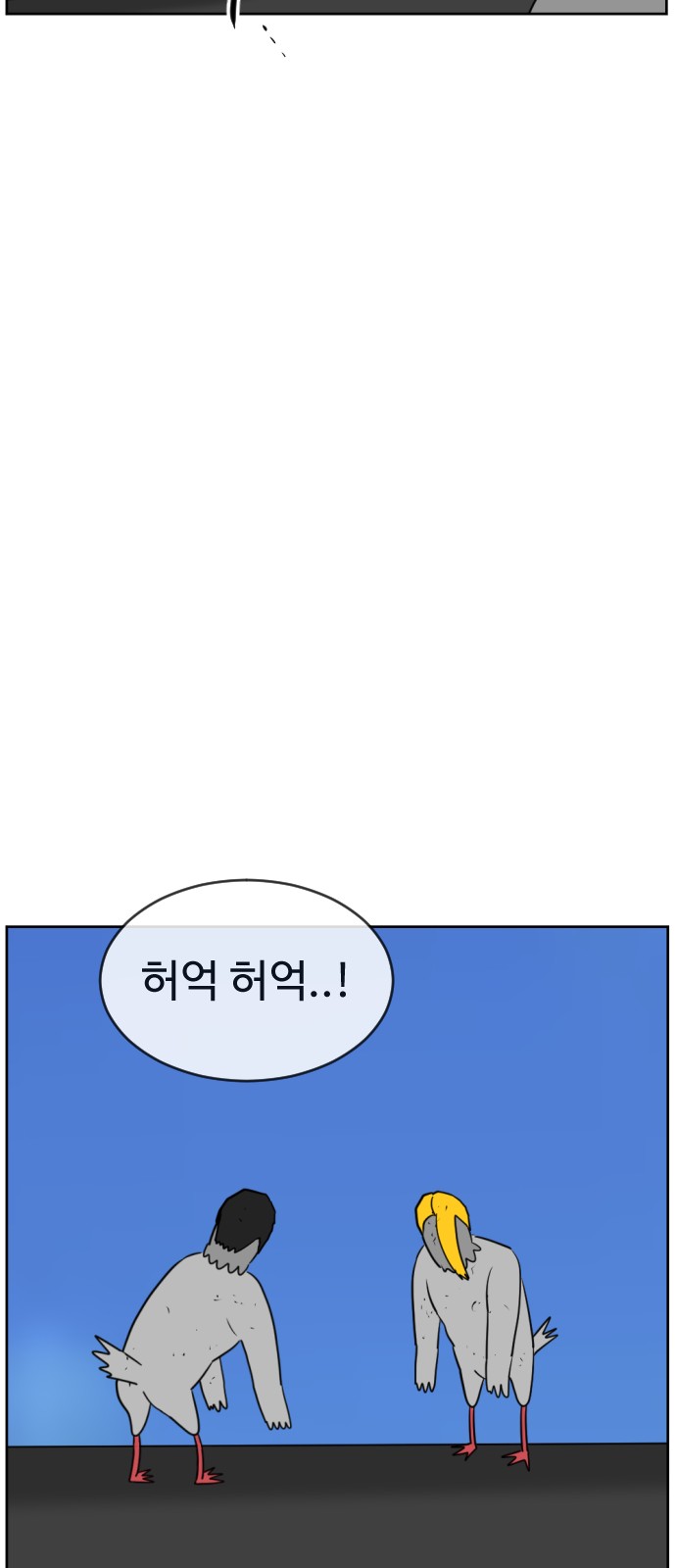 82 페이지