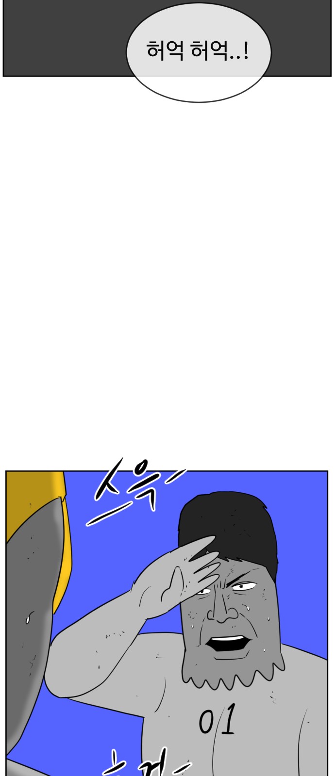 83 페이지
