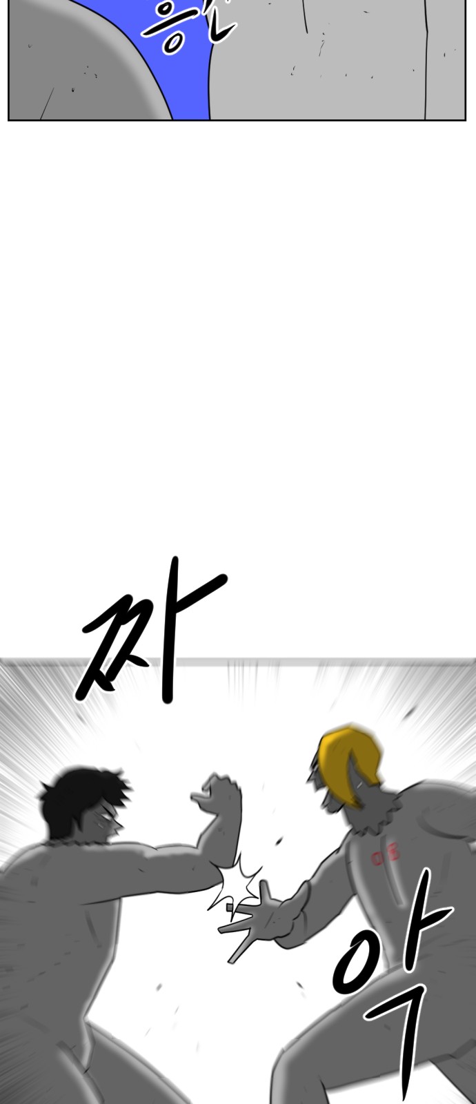 84 페이지