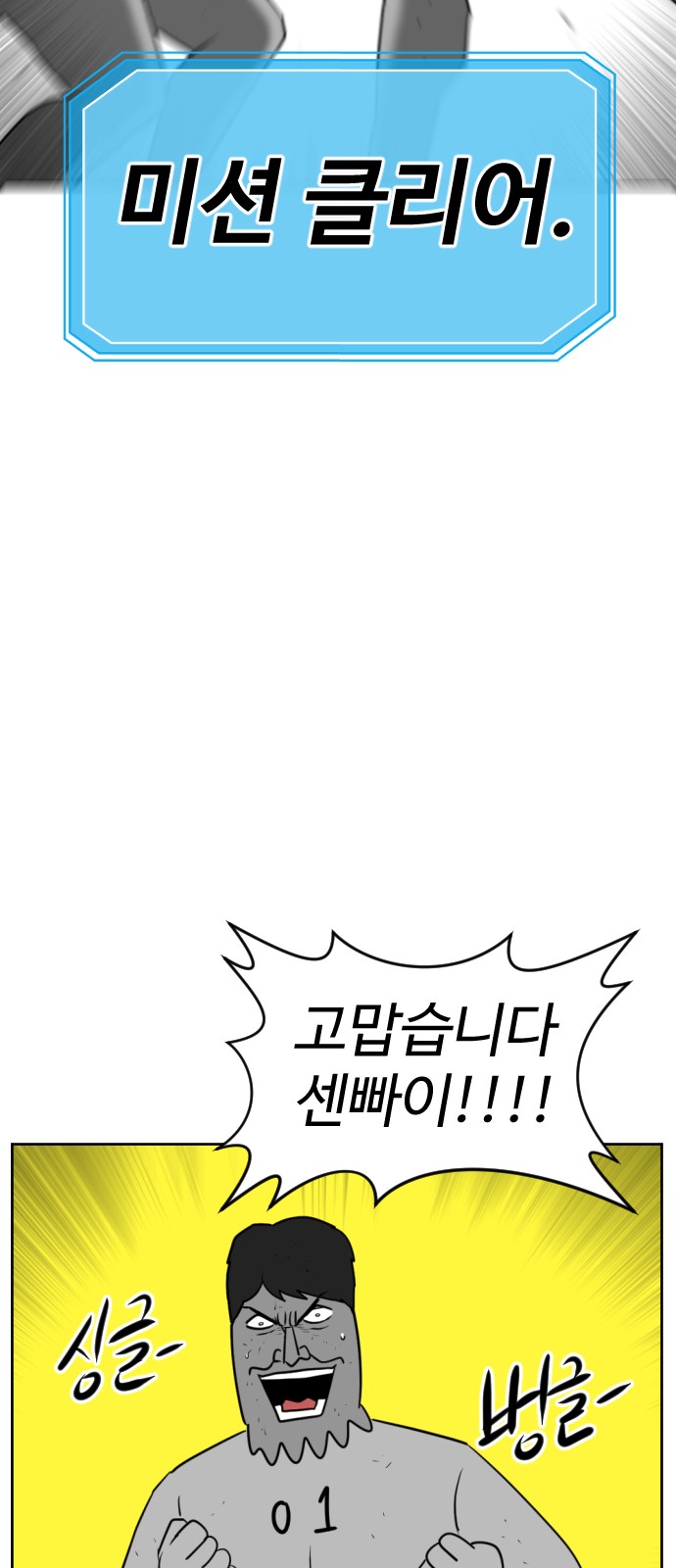 85 페이지
