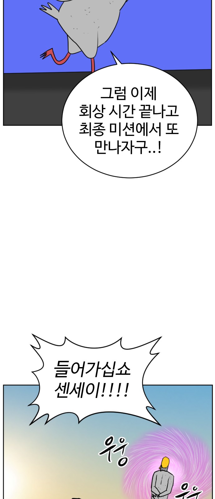 87 페이지