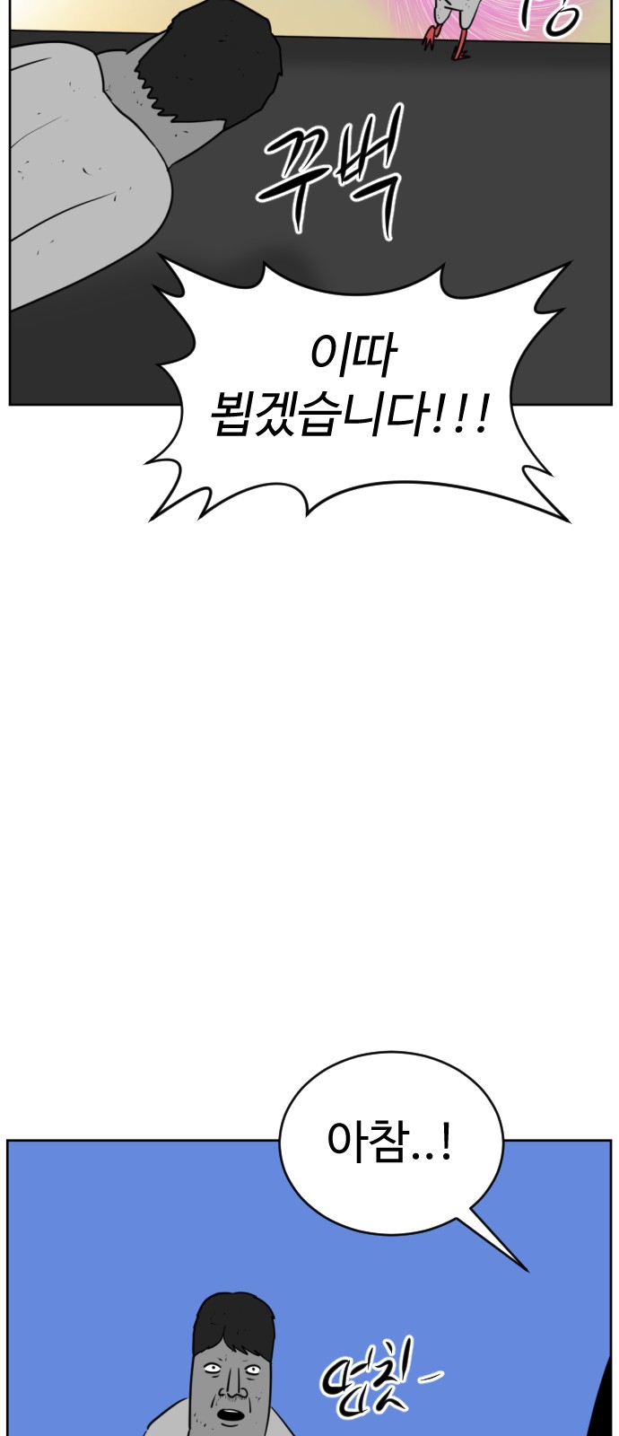 88 페이지