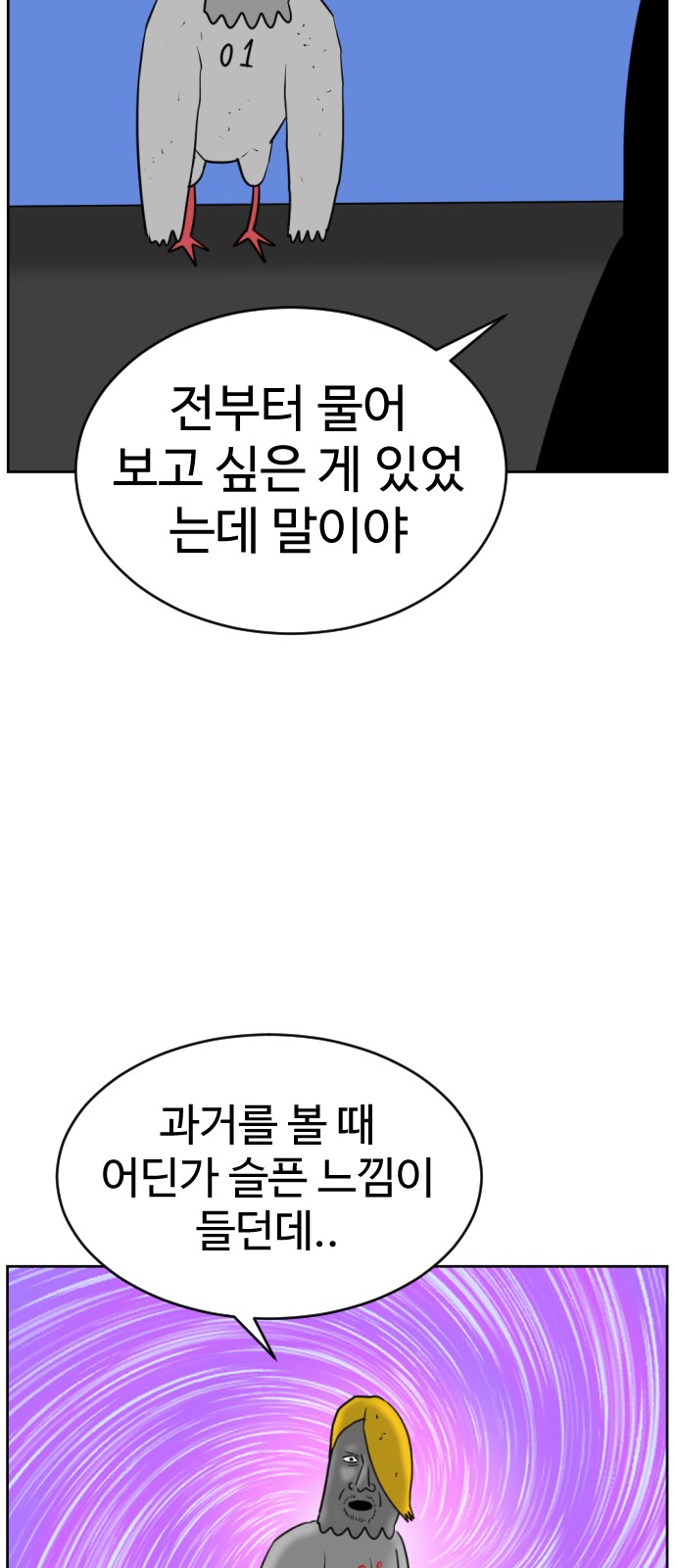 89 페이지