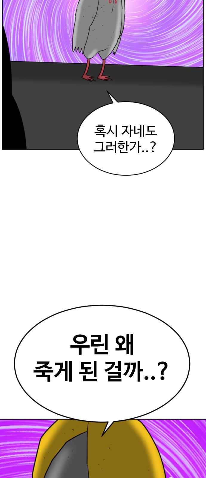 90 페이지