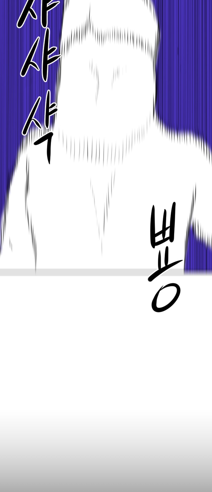 93 페이지