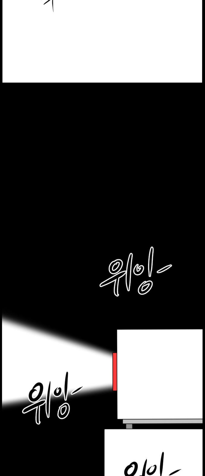95 페이지