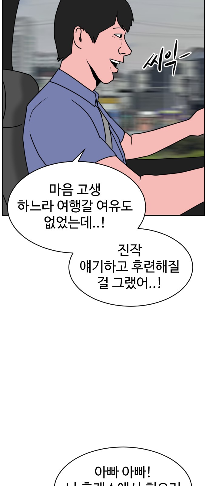 100 페이지