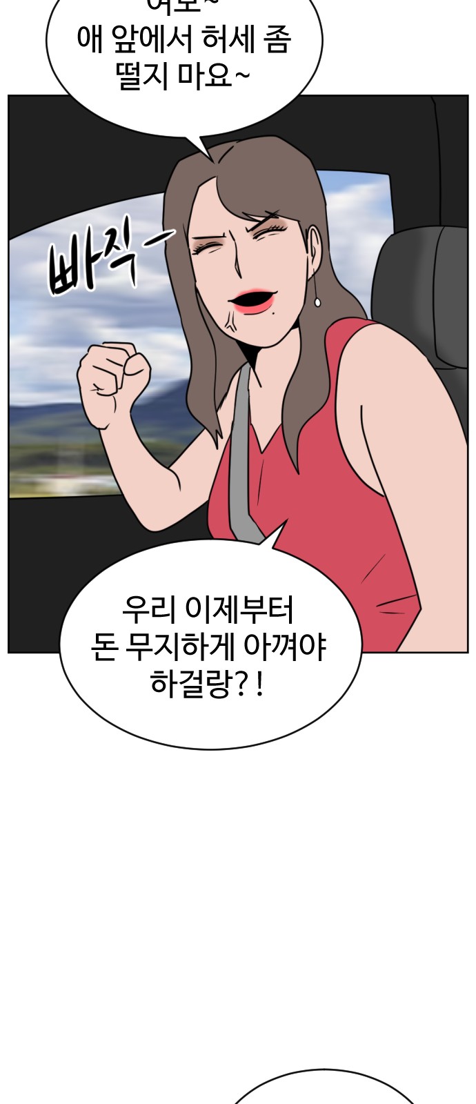 103 페이지