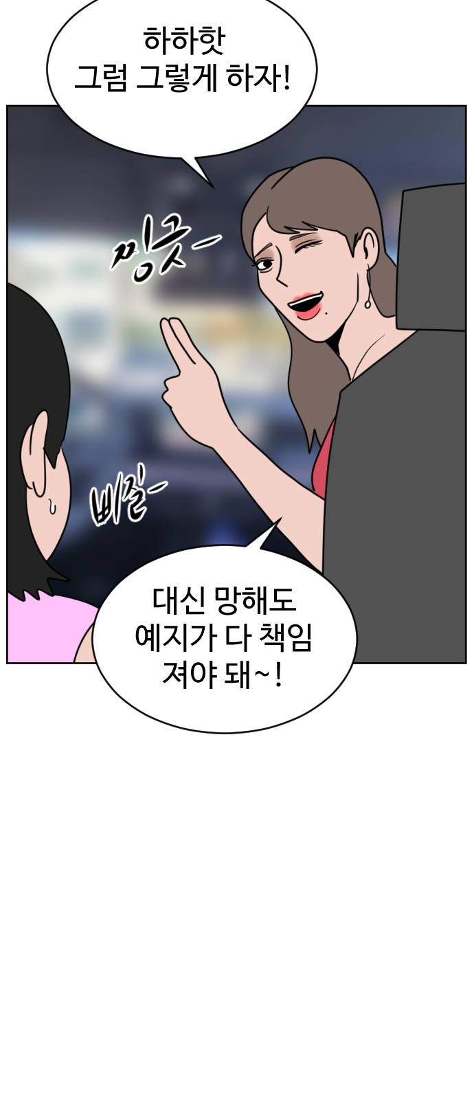 106 페이지