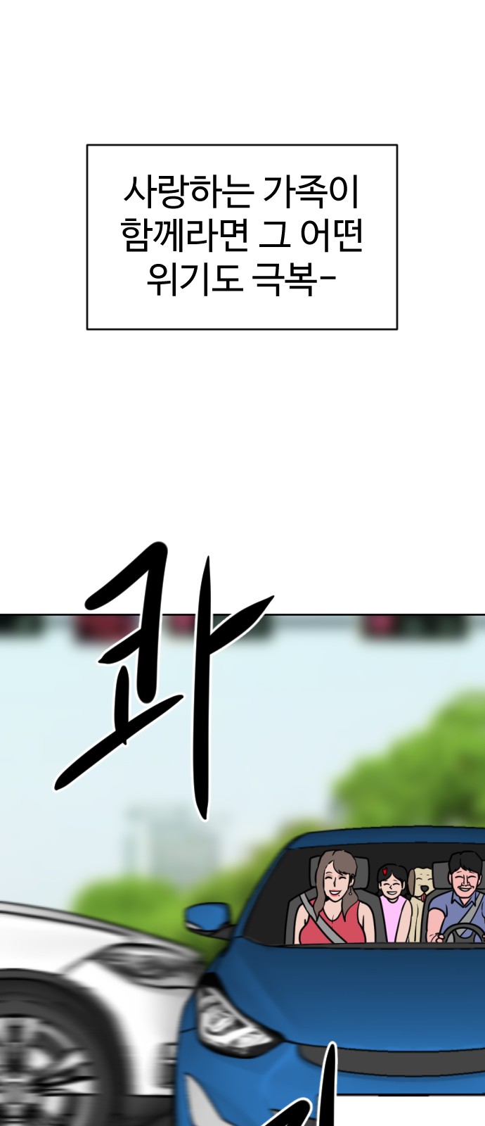 108 페이지