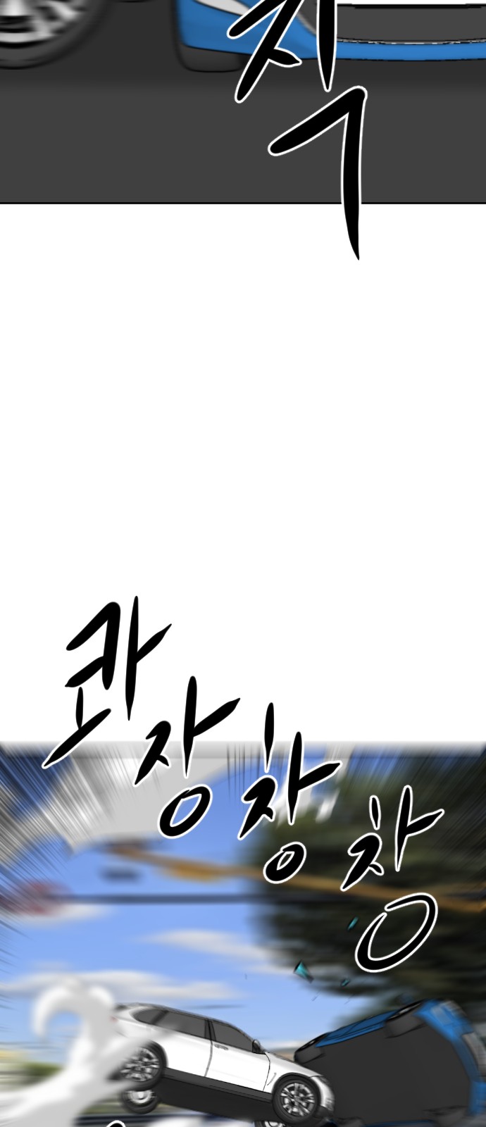 109 페이지