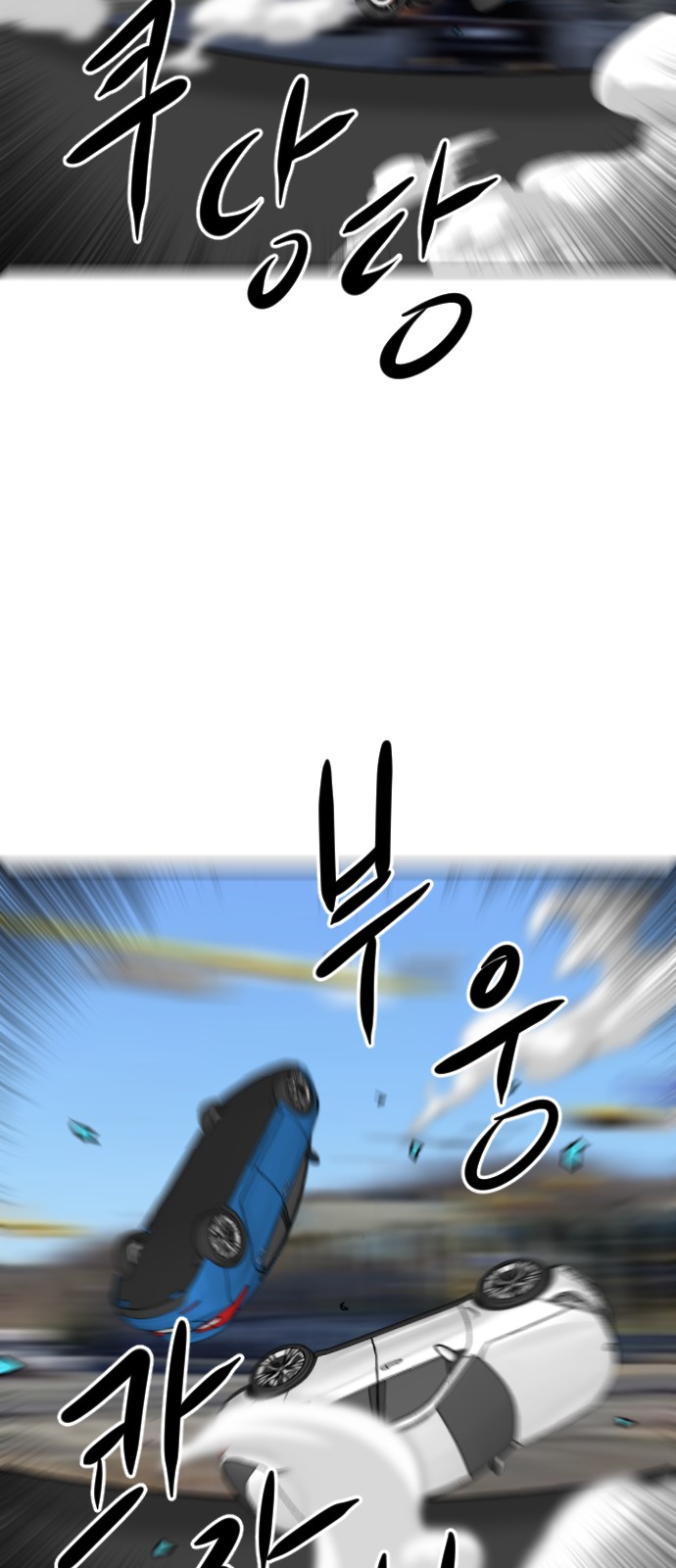 110 페이지