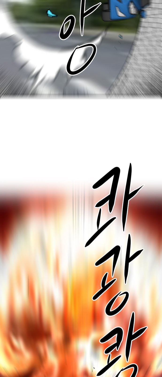 112 페이지