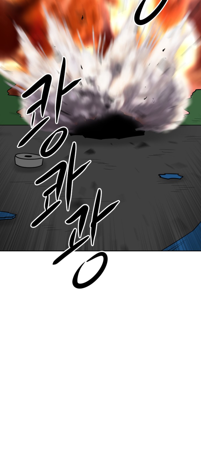 113 페이지
