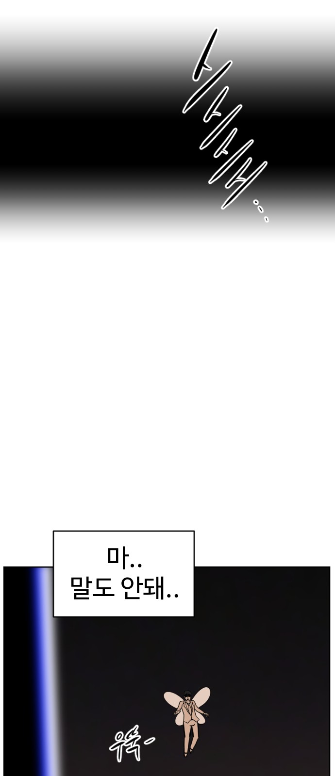 114 페이지