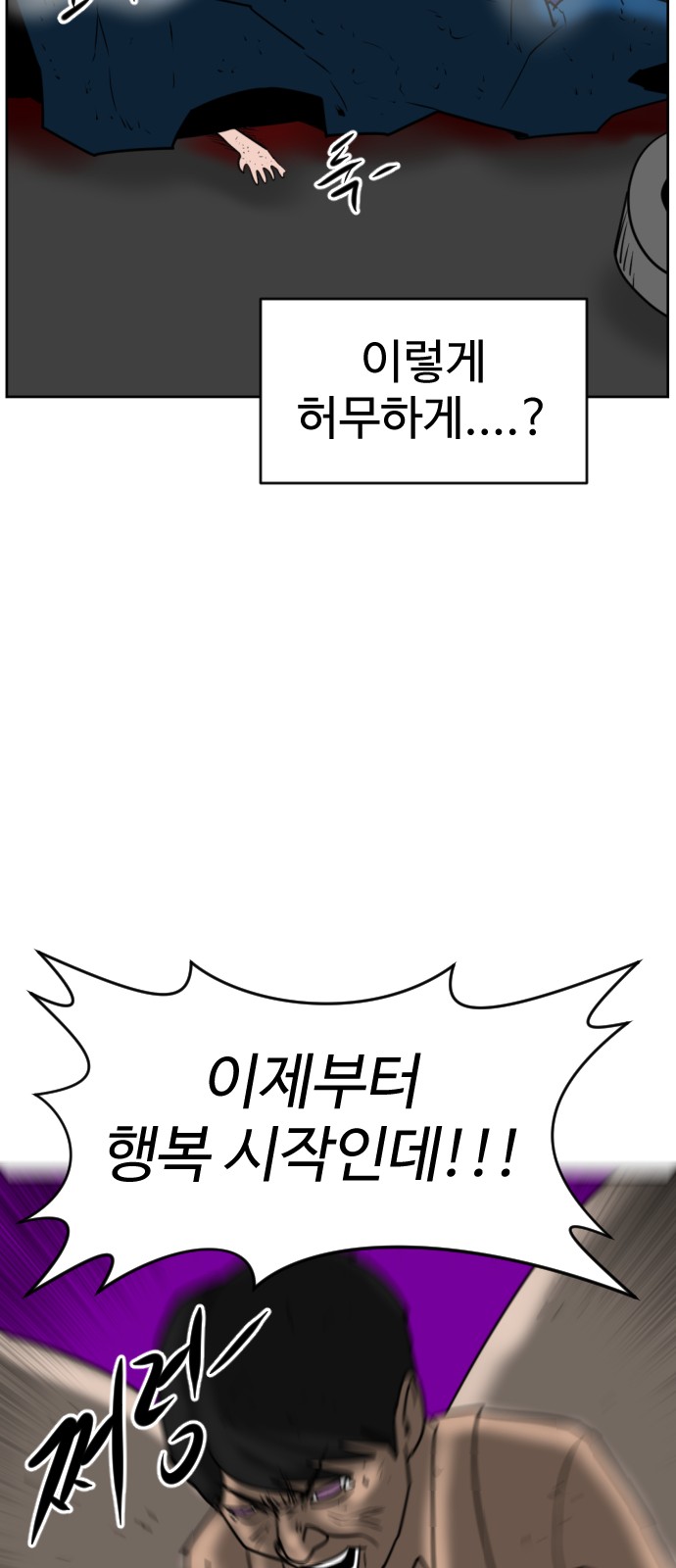 116 페이지