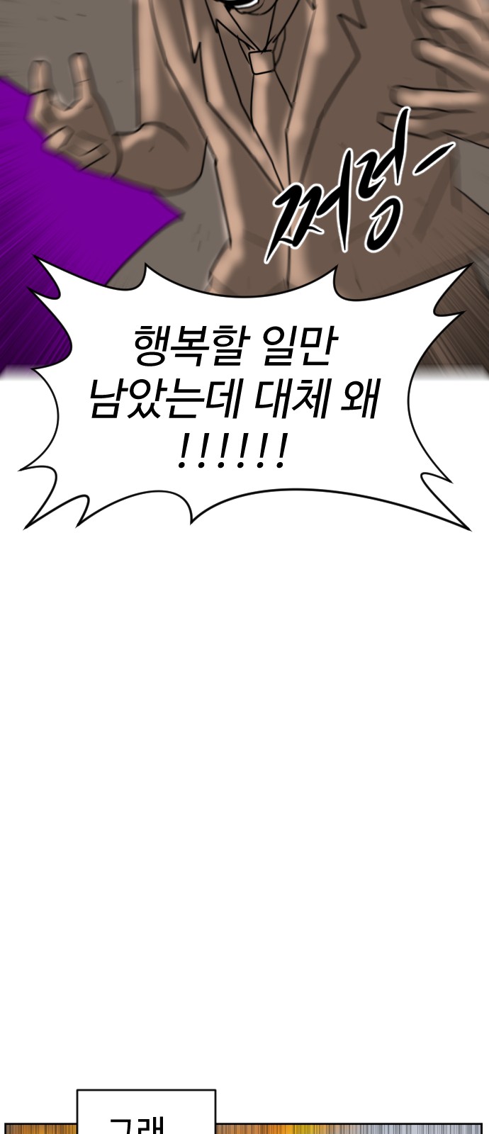 117 페이지