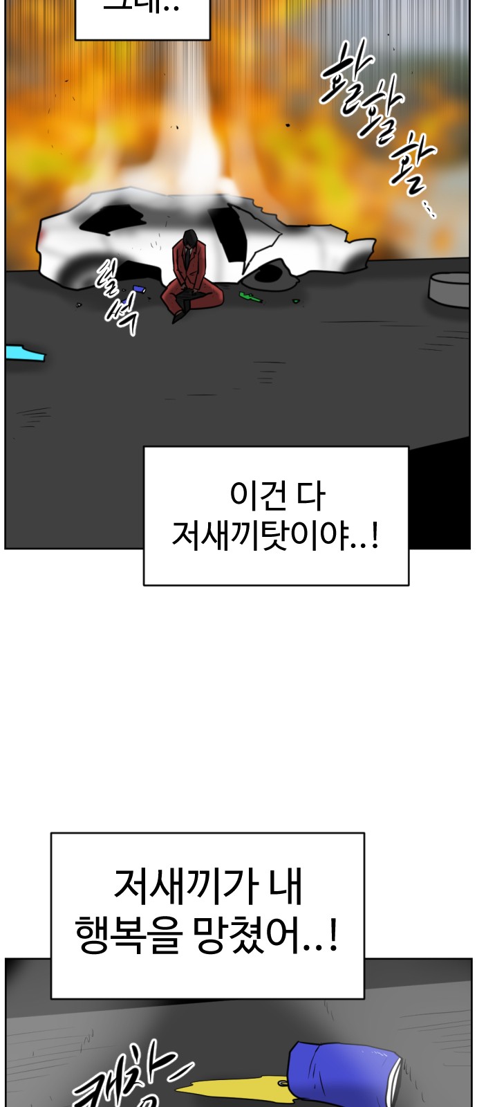 118 페이지