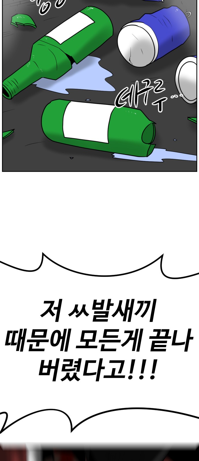 119 페이지